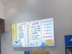 -元银甲·湖北地标美食(汉阳店)
