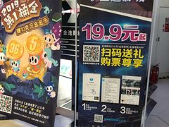 -金逸影城(大悦城IMAX激光店)