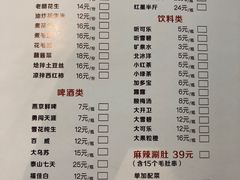 -烤满分·东北烧烤(首经贸店)