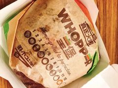 -汉堡王(中央广场店)