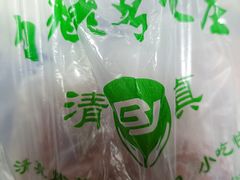 -白魁老号饭庄(安内店)