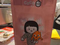 -CoCo都可(无锡百脑汇店)
