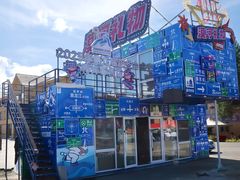 -北极村旅游风景区