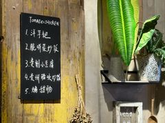 -贵州辣子鸡番茄鸡