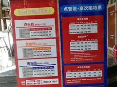 -好乐迪KTV(金钻店)