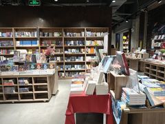 -扶光书店(中环店)