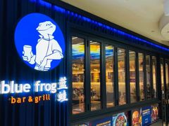 -bluefrog蓝蛙(悠唐购物中心店)