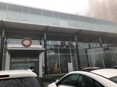 -上海星瀚奔驰4S店(红柳路店)