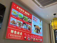 -乡村瓦缸(下吕浦店)
