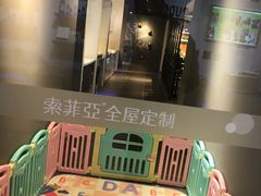 -索菲亚衣柜橱柜全屋定制(真北红星店)