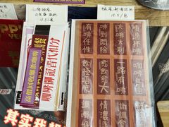 -无牌咖啡&酒馆