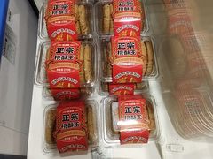 -味多美蛋糕(三元桥店)