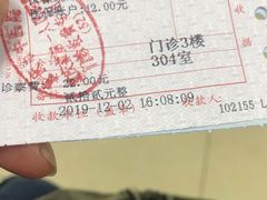-重庆市中医院(道门口院部)