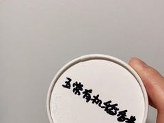 -歎雪糕低糖低脂Gelato冰淇淋