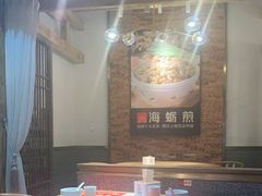-四道菜·福建菜馆(万家广场店)
