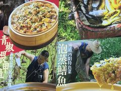 -乡野李掌柜(汉江路店)