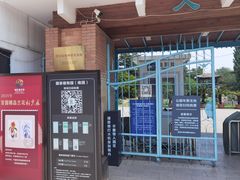 -国家植物园南园