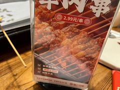 -管氏翅吧(国展店)