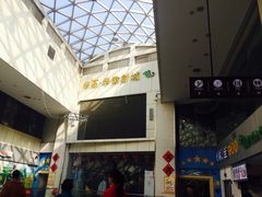 -华隶影城CINITY120帧(华创店)