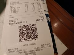 -大榕树下顺德菜(融创茂店)