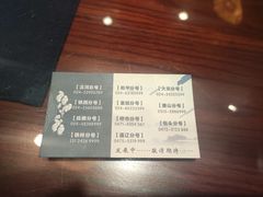 -蠔友汇(皇姑店)