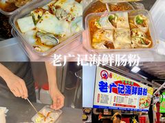 -大学城夜市