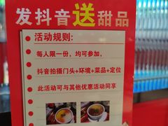 -潮汕酱记鲜牛肉火锅(欧尚店)