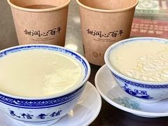 -民信老铺(华盖路店)