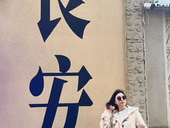 -贰回巷火锅馆(钟楼店)