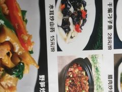 菜单-鱼乐火锅(清江国际店)