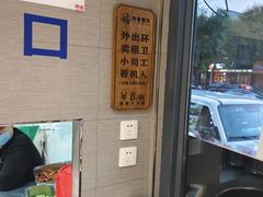 -韩麦大冷面(桂花街直营店)