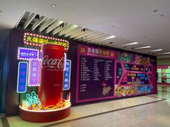 -百老汇美食街