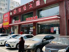 -五谷粮煎饼卷大葱(景星店)