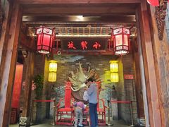 -小龙坎火锅(全球总店)