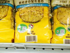 家乐福(古北店)-家乐福(古北店)