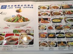 菜单-兰湘子·湘菜小炒(中贸广场店)