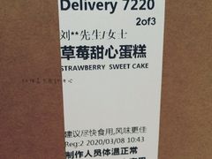 -星巴克(天津鲁能中心第三店)
