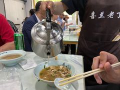 -清真喜兰老丁羊汤特色小吃