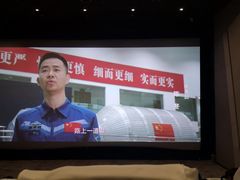 -山文星辉影城(济南和谐广场店)