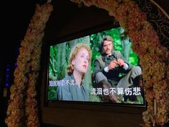 -黑桃K生日订制KTV