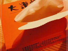 -大漠烤肉(酒泉路店)