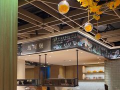 -金海湾自助餐厅(金陵饭店)