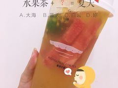 超级水果绿茶-喜茶(佛山顺德大良东乐路店)