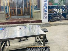 -鑫旺烧烤(领秀城店)
