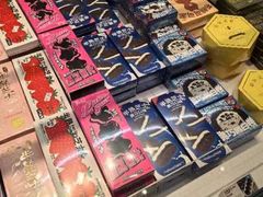 -好利来(乐堤港店)