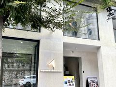 -北芒BEIMO COFFEE(五台山店)