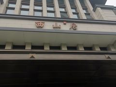 -辽宁大厦