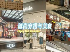 -合景·悠方(成都店)