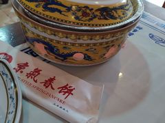 -京氣春饼(机场店)