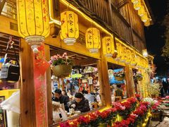 -民食香·腊排骨野生菌美食(木府店)